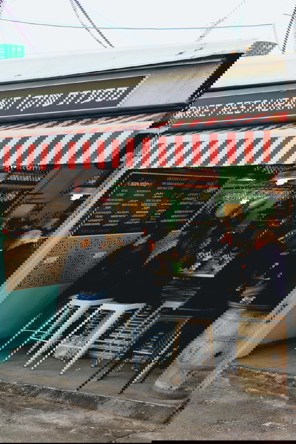 A red and white striped awning in Israel.